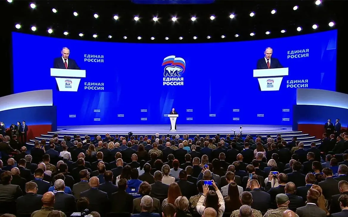Главные заявления Владимира Путина на втором этапе XXIII Съезда Всероссийской политичес...
