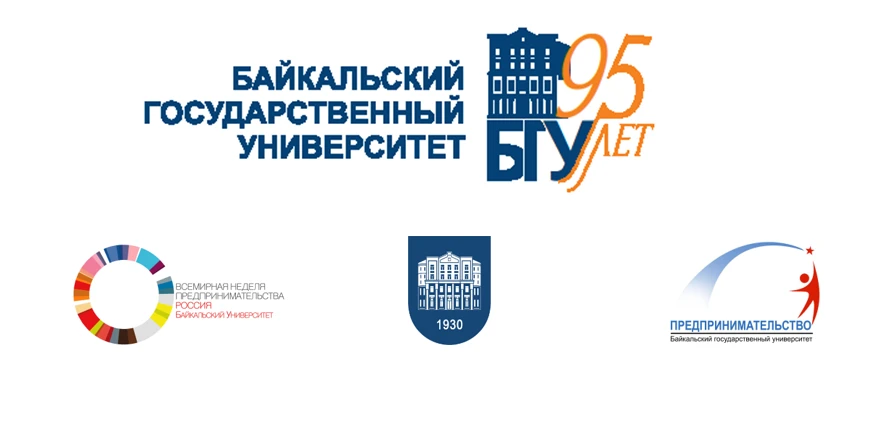 📚 IX Международная научно-практическая конференция «Цифровая трансформация предпринимательства в Ро