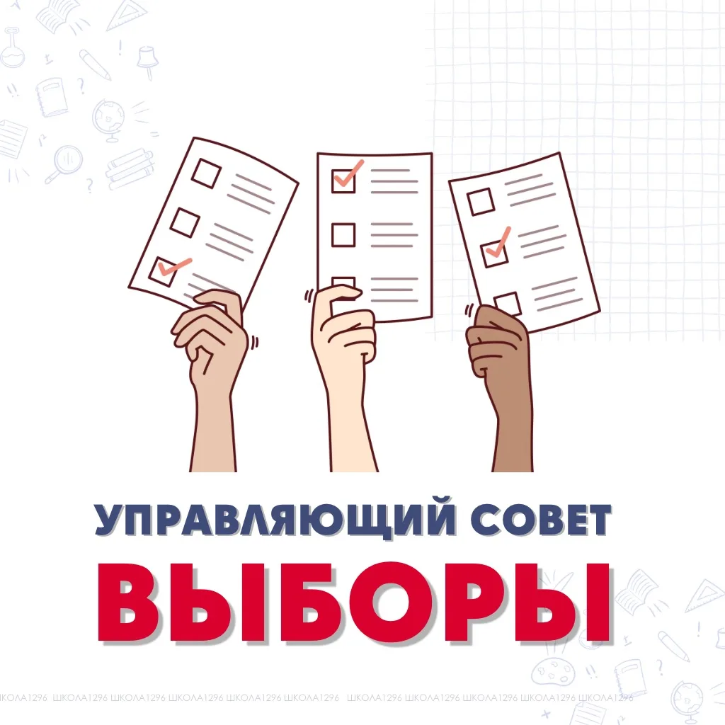 🗳 Начинаем голосование!