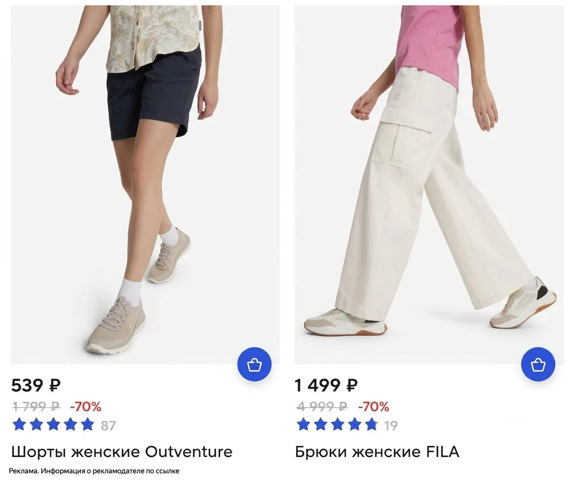 https://www.sportmaster.ru/catalog/sale/zhenshchinam/?f-discount=dsc_ov_50&sortType=BY_...
