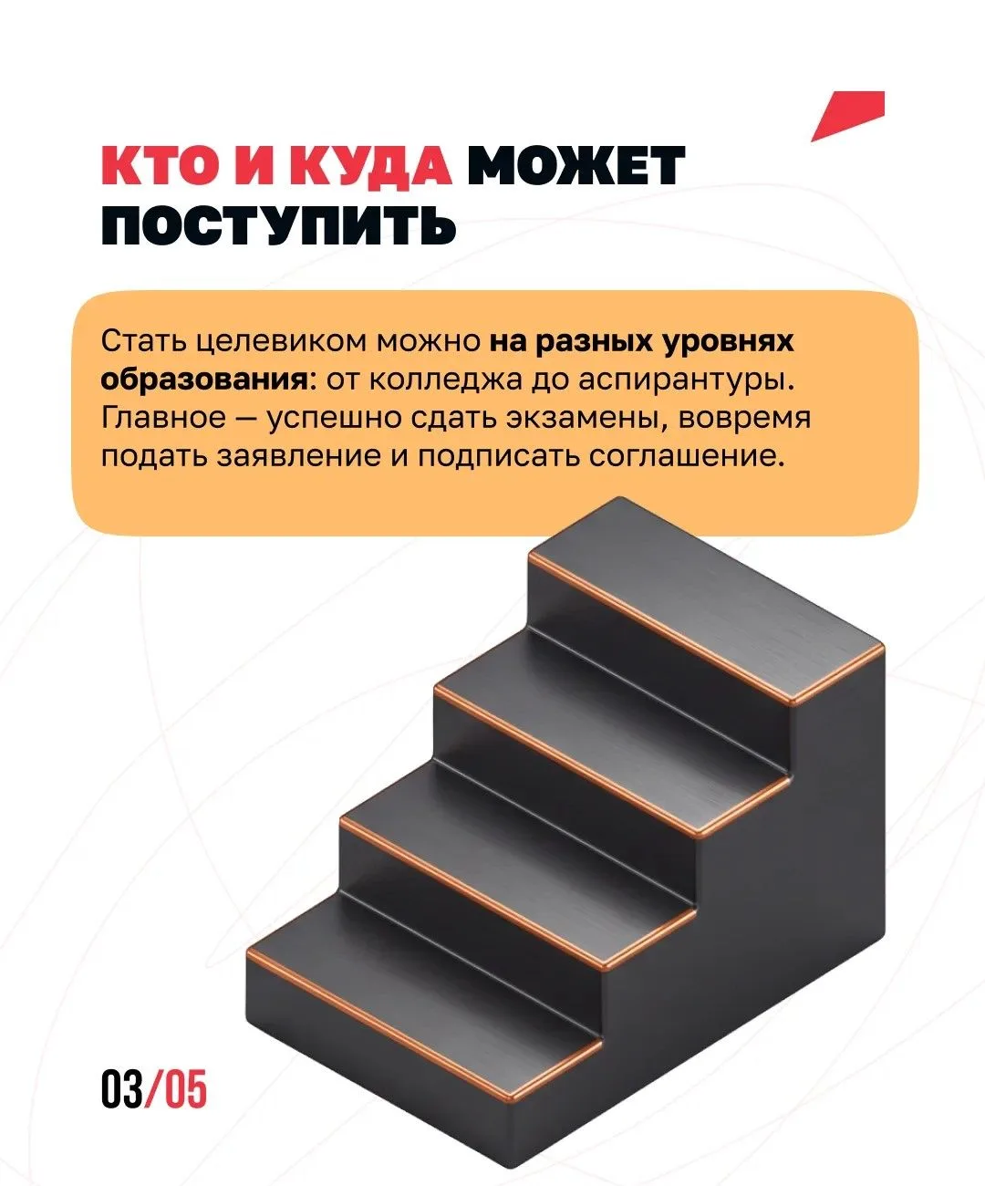 🎓 Как учиться бесплатно и найти работу заранее