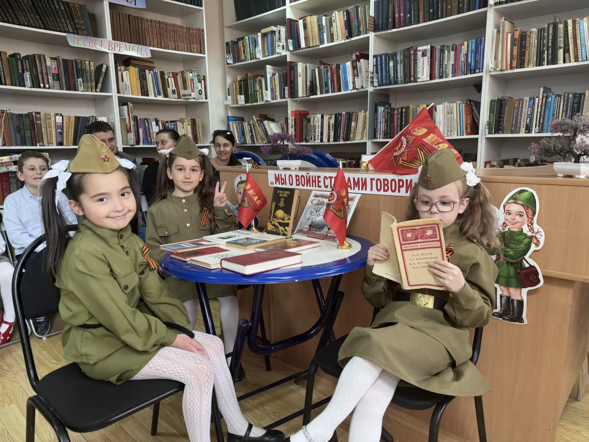 6 мая в ЦБС им. Фазу Алиевой прошло мероприятие, посвященное Дню Победы. В нем приняли ...