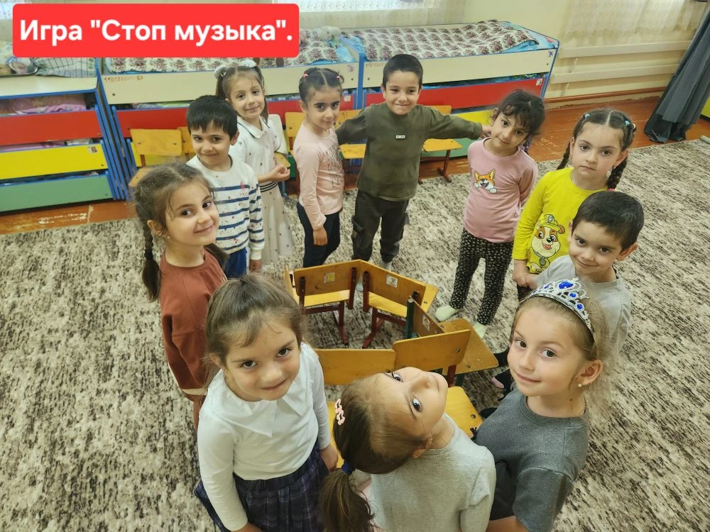 Сегодня в старшей группе мы играли в подвижную игру  «Стоп, музыка», где каждый шаг — э...