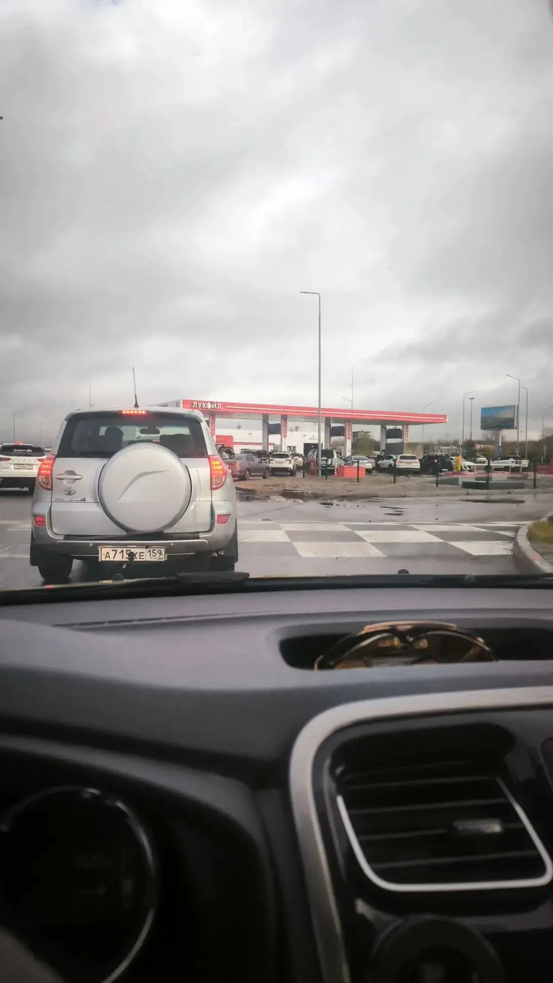 Савино
