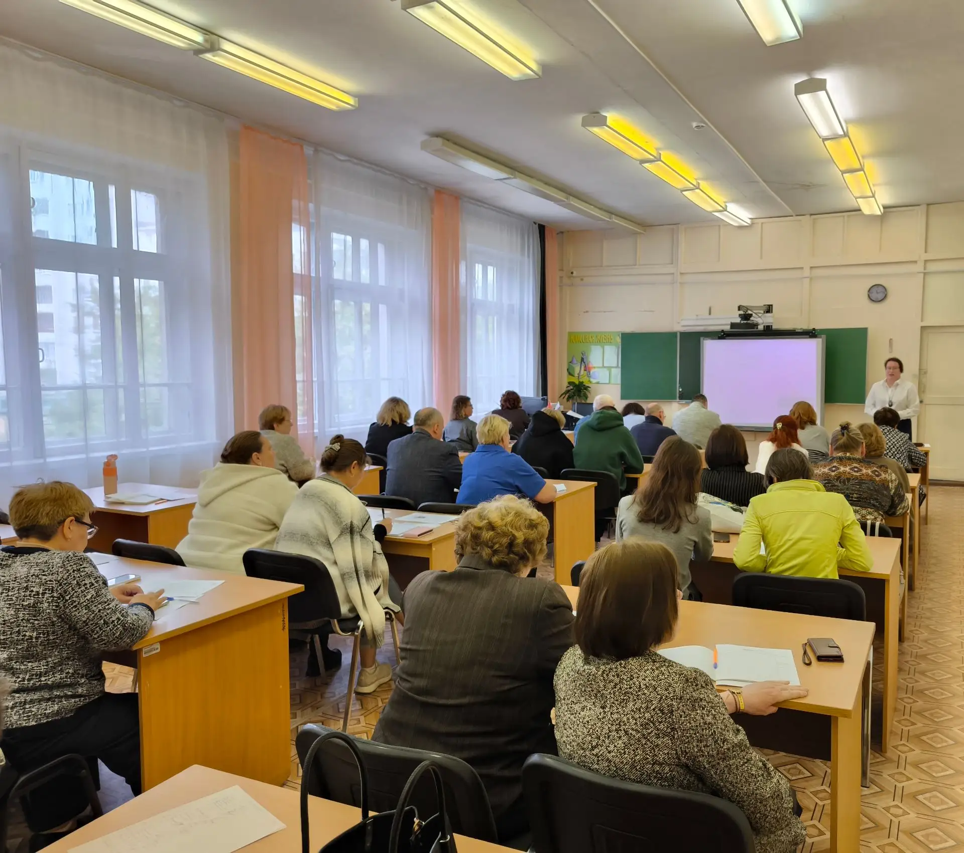#ЦО185: Августовский педсовет – старт новому учебному году 🍂📚