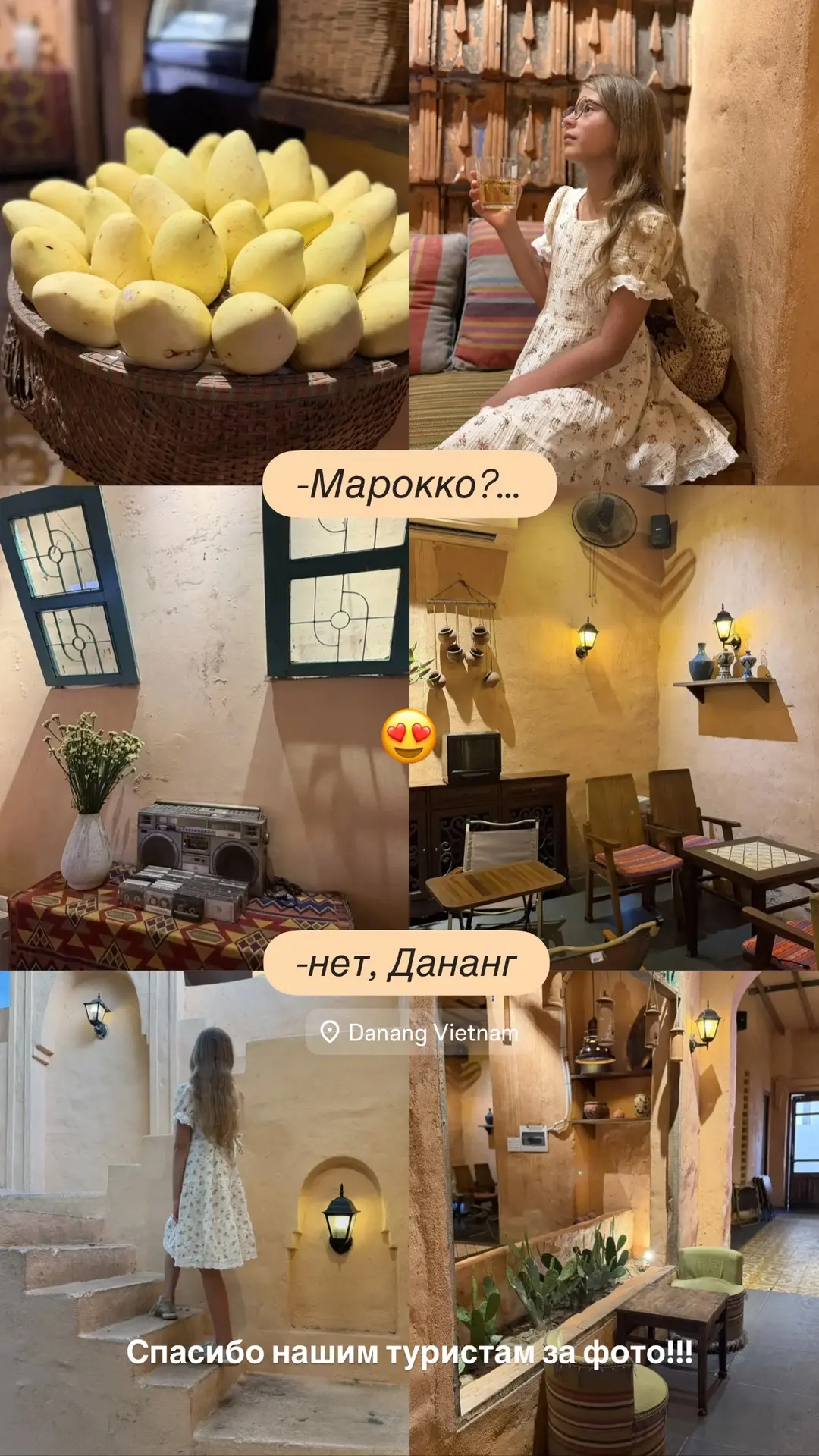 Это все он… 🫶
