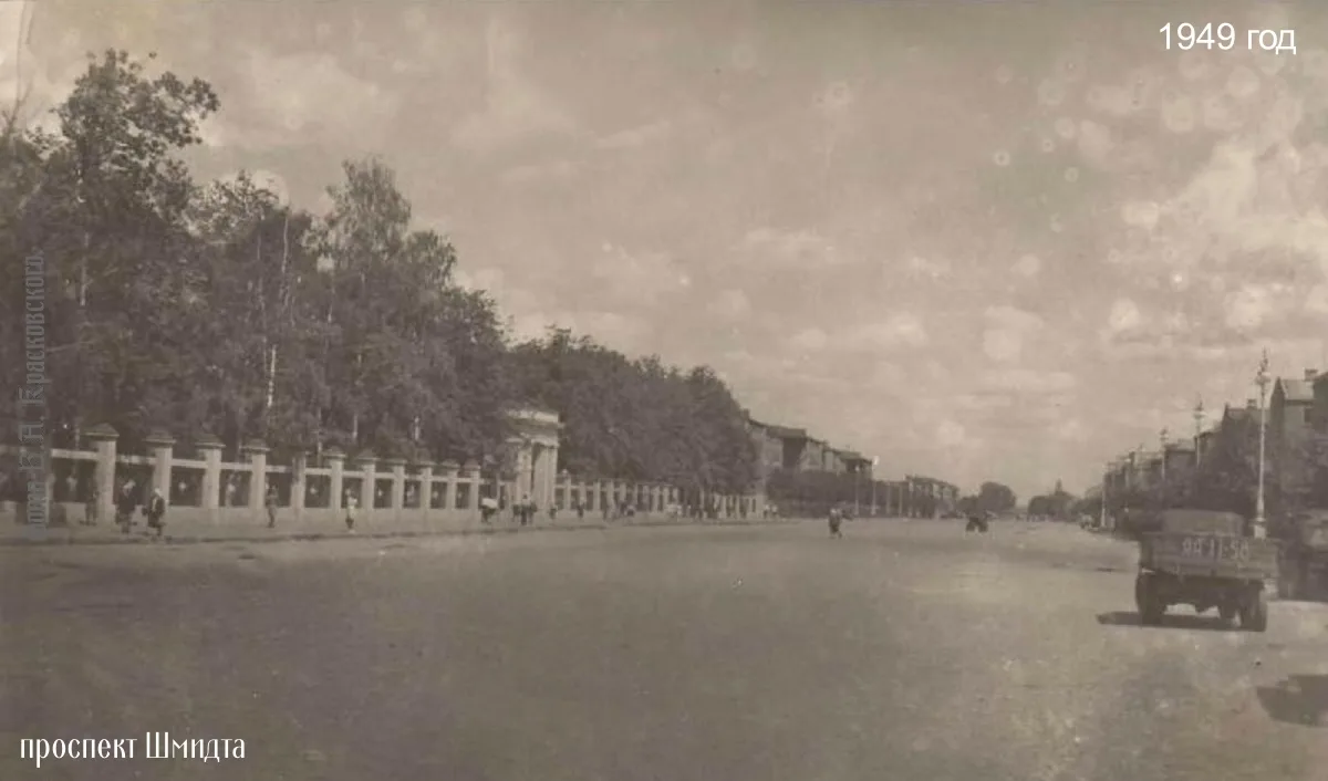 В объективе 1949-й.