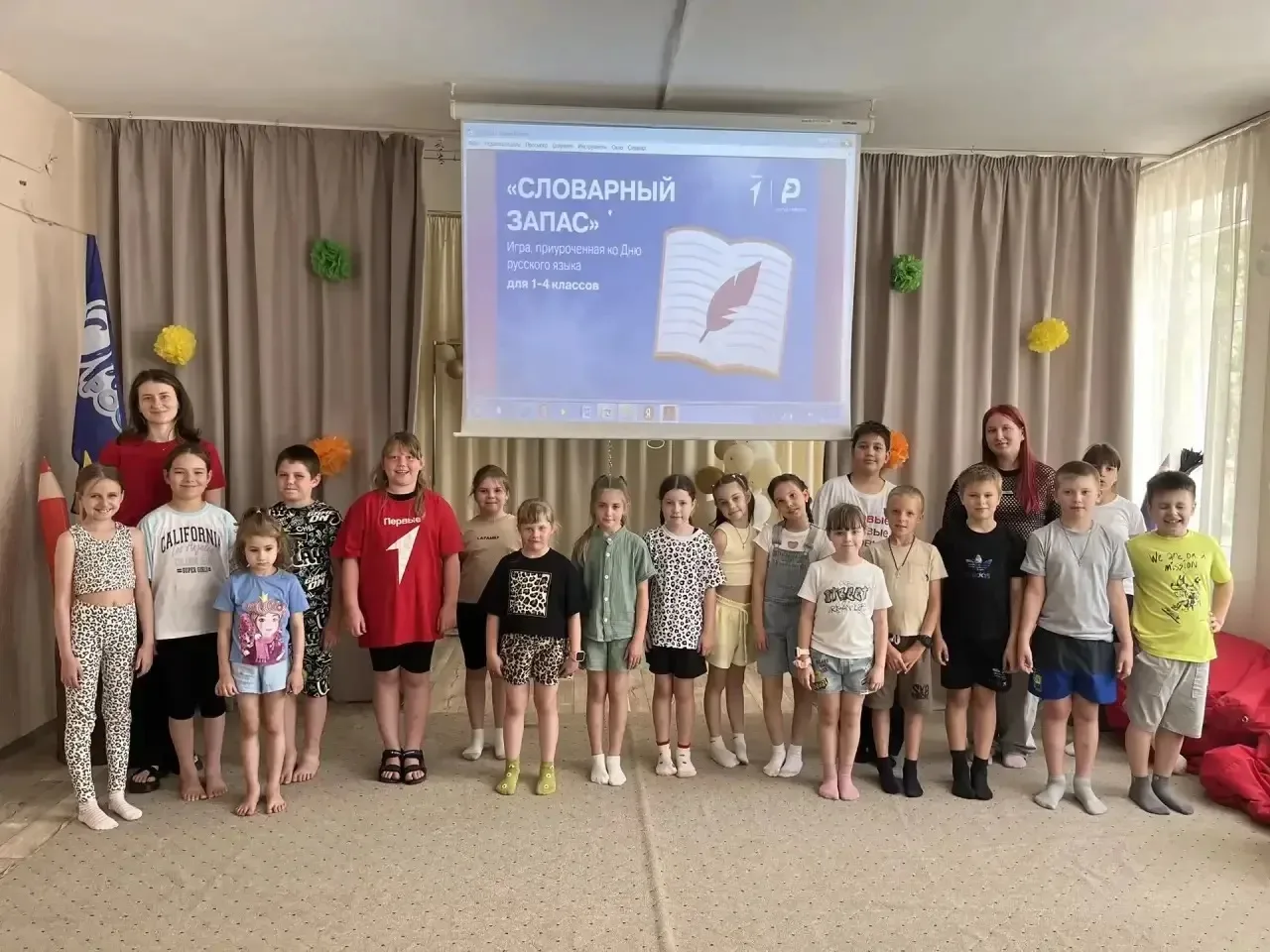 ✨ИГРА "СЛОВАРНЫЙ ЗАПАС"✨

 🔶В преддверии Дня русского языка, который отмечается 6 июня, в рамках вс