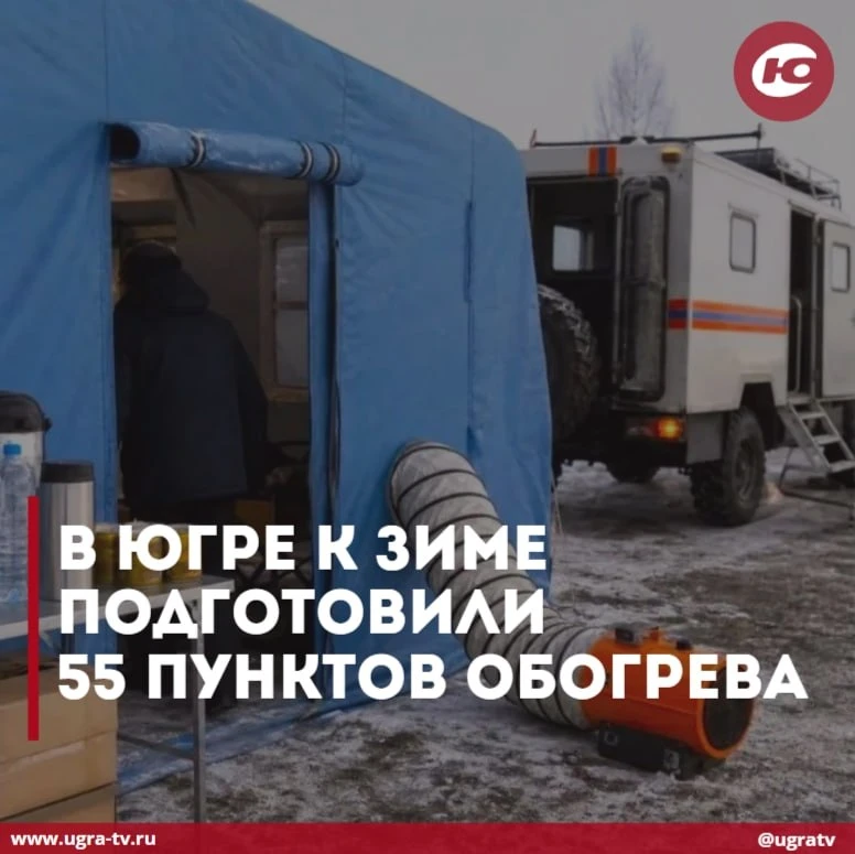 Пункты разные. Большинство - 39 - стационарные: они работают на базе заправок, кафе и г...