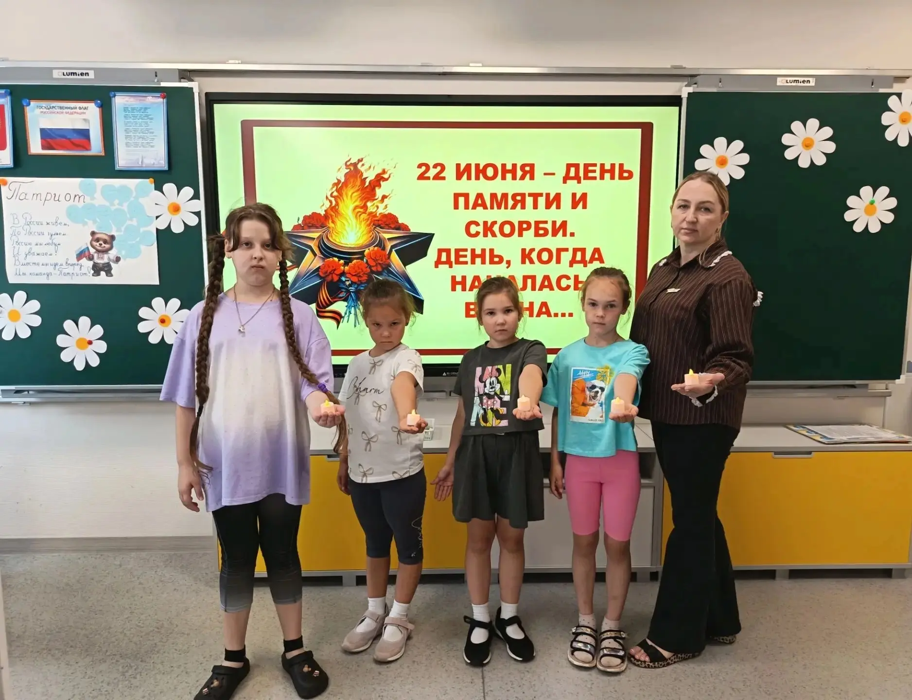 День памяти и скорби
📌22 июня — День памяти и скорби. В этот день мы вспоминаем всех, кто отдал сво