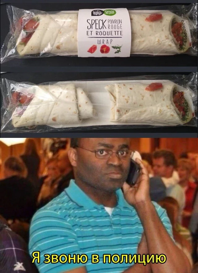 МЕМЫ