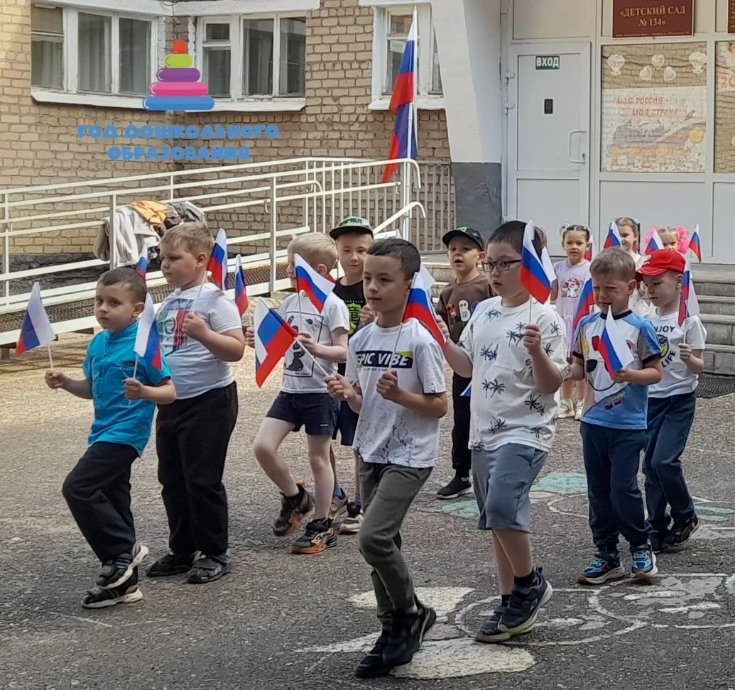 🇷🇺 День России 🇷🇺 - прекрасный повод рассказать детям о любви к Родине, познакомить с её символа