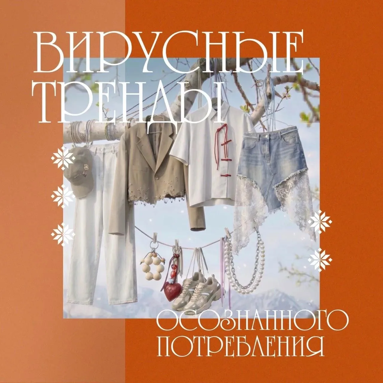 Вот мой виш-лист: 🙅‍♂️Вот мой ноубай-лист: ☺️
Мы живем в эпоху дофаминовой экономики. Красивая карт