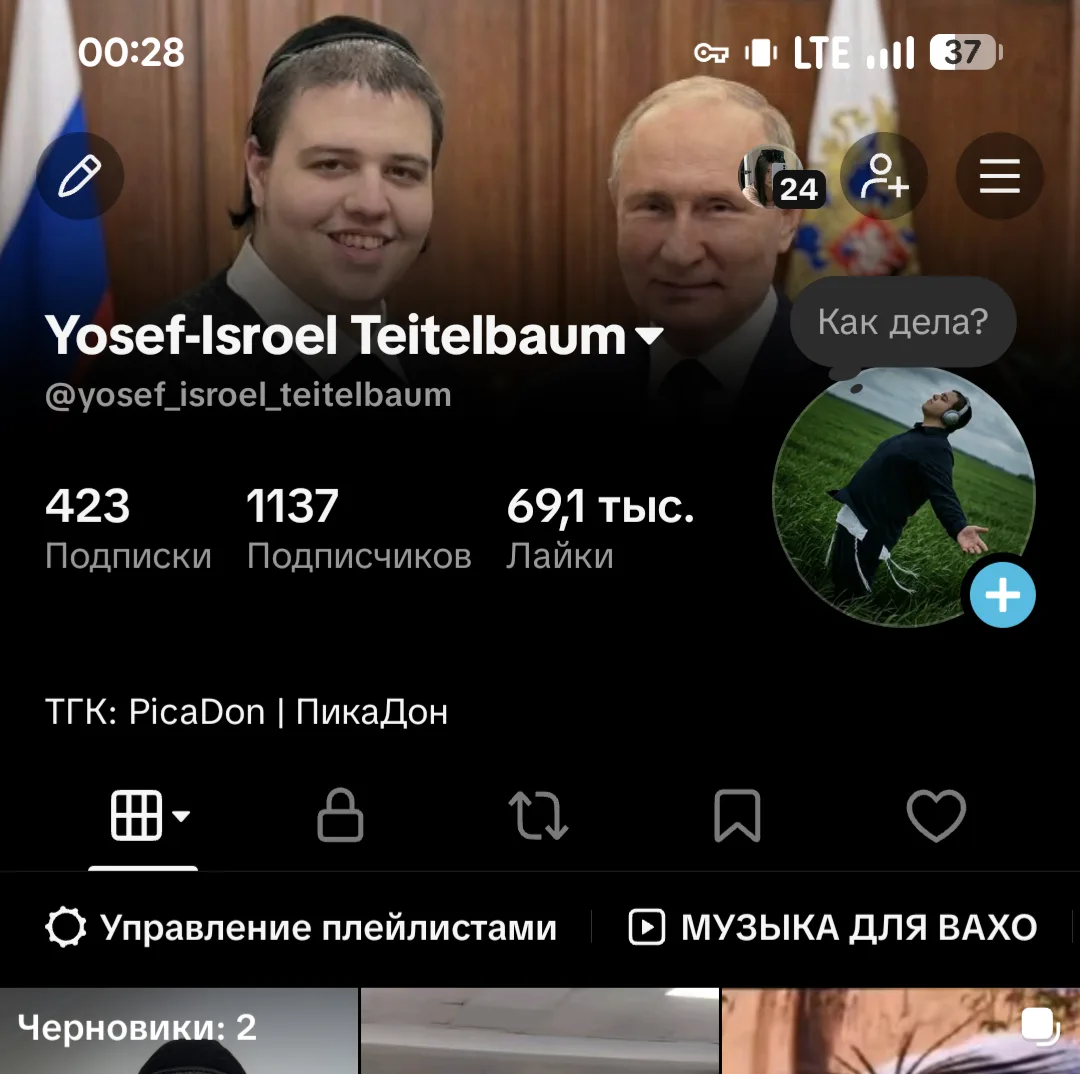 Ребят, новая обнова You вышла