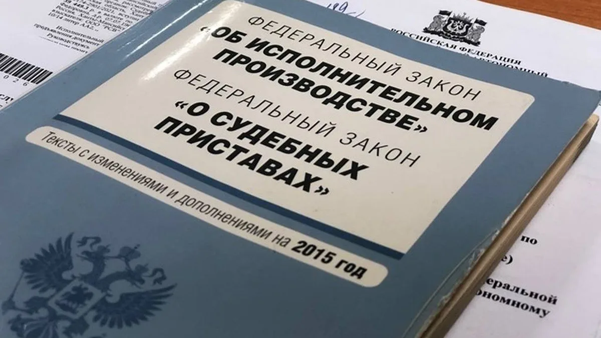 Жительница Сургута пожаловалась приставам на коллекторов