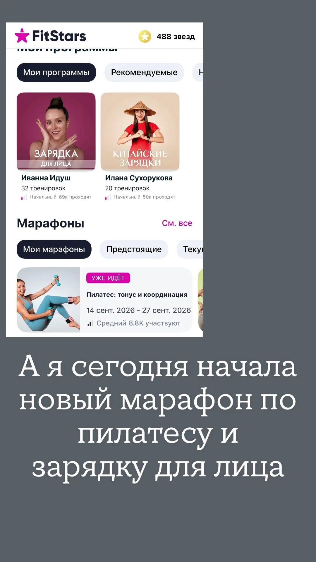Всем привет, на связи спортсменка, пионерка и просто красавица Олеся 😄
