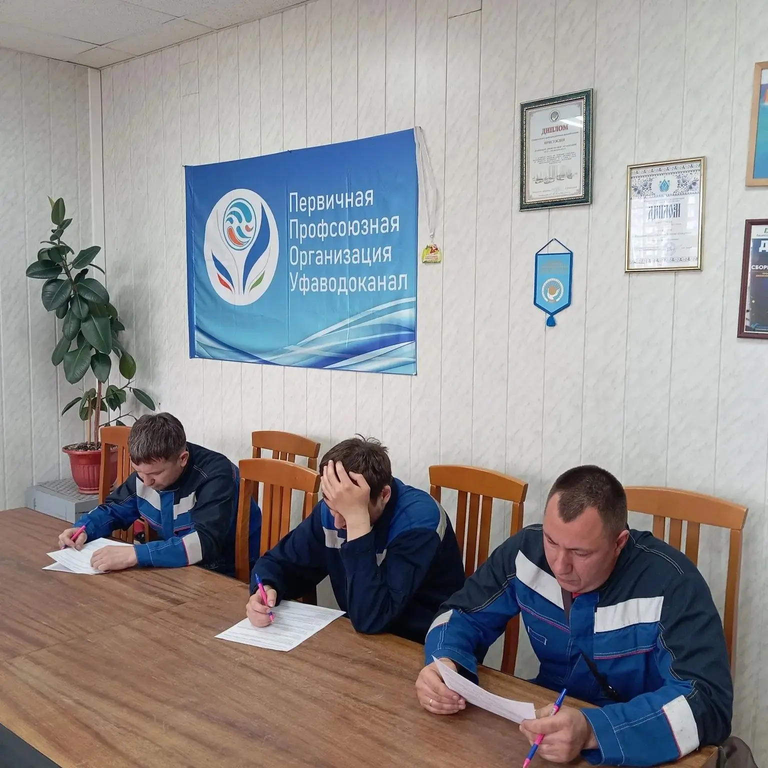 Сотрудники ГУП РБ «Уфаводоканал» приняли участие в конкурсе «Лучший по профессии».