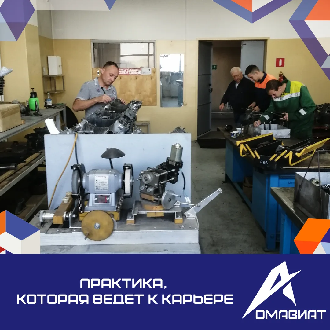 Летние каникулы подошли к концу, а вместе с ними и производственная практика студентов ...