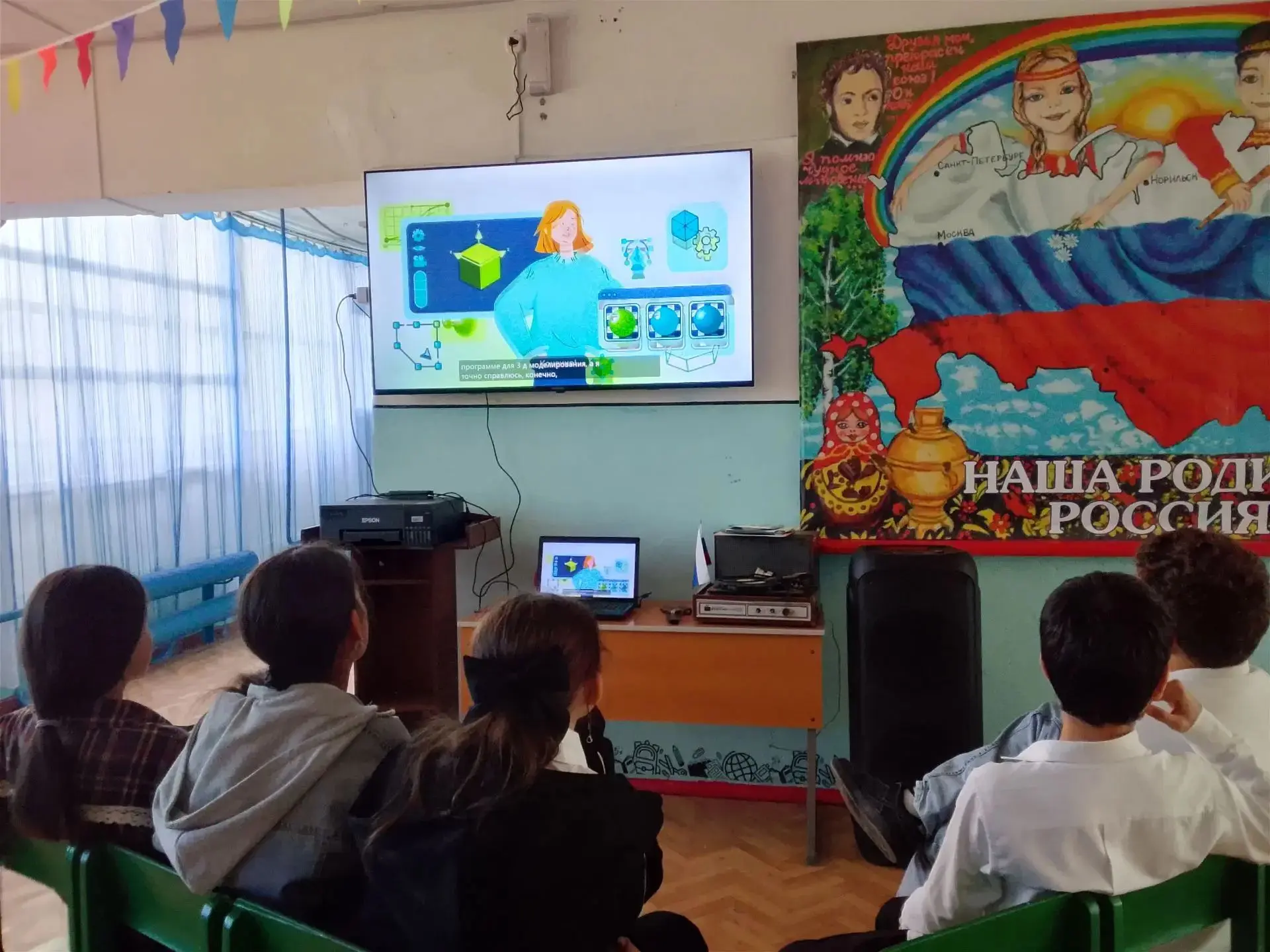 3D-моделирование и Искусственный интеллект: будущее уже за партой!