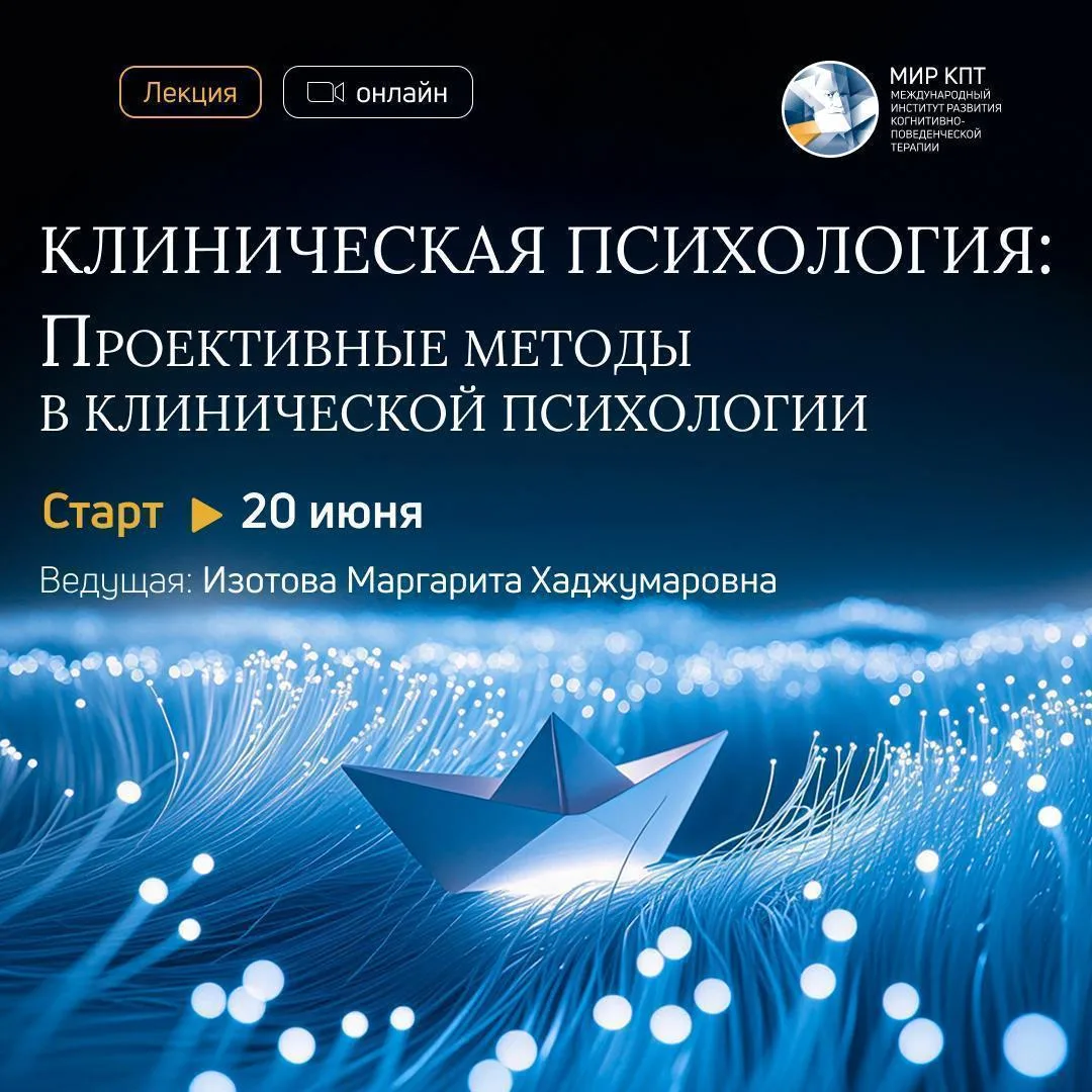 Коллеги, представляем вам циклы лекций по дисциплинам из программы профессиональной пер...
