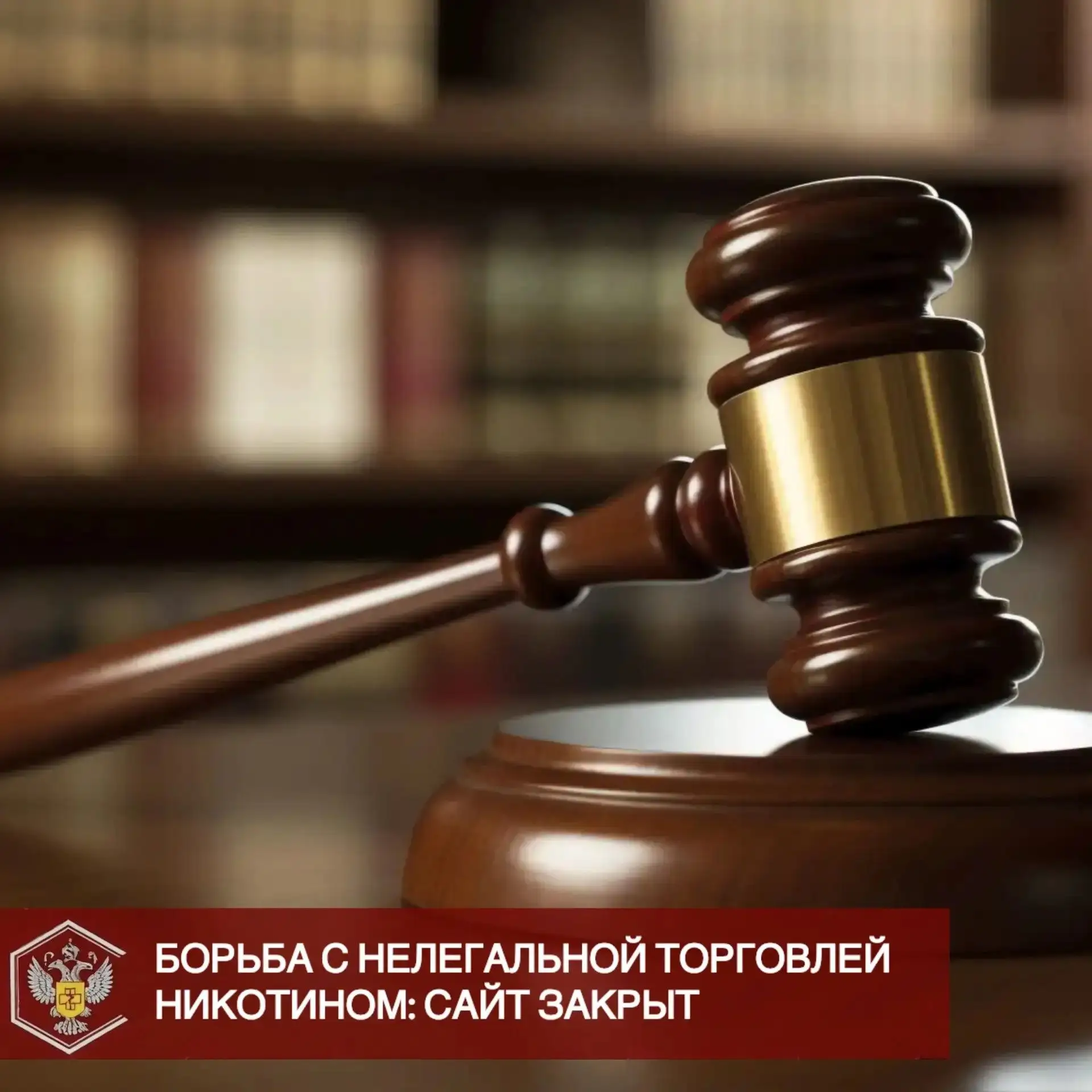 🔒 Управление Роспотребнадзора по Республике Татарстан через суд добилось блокировки ин...