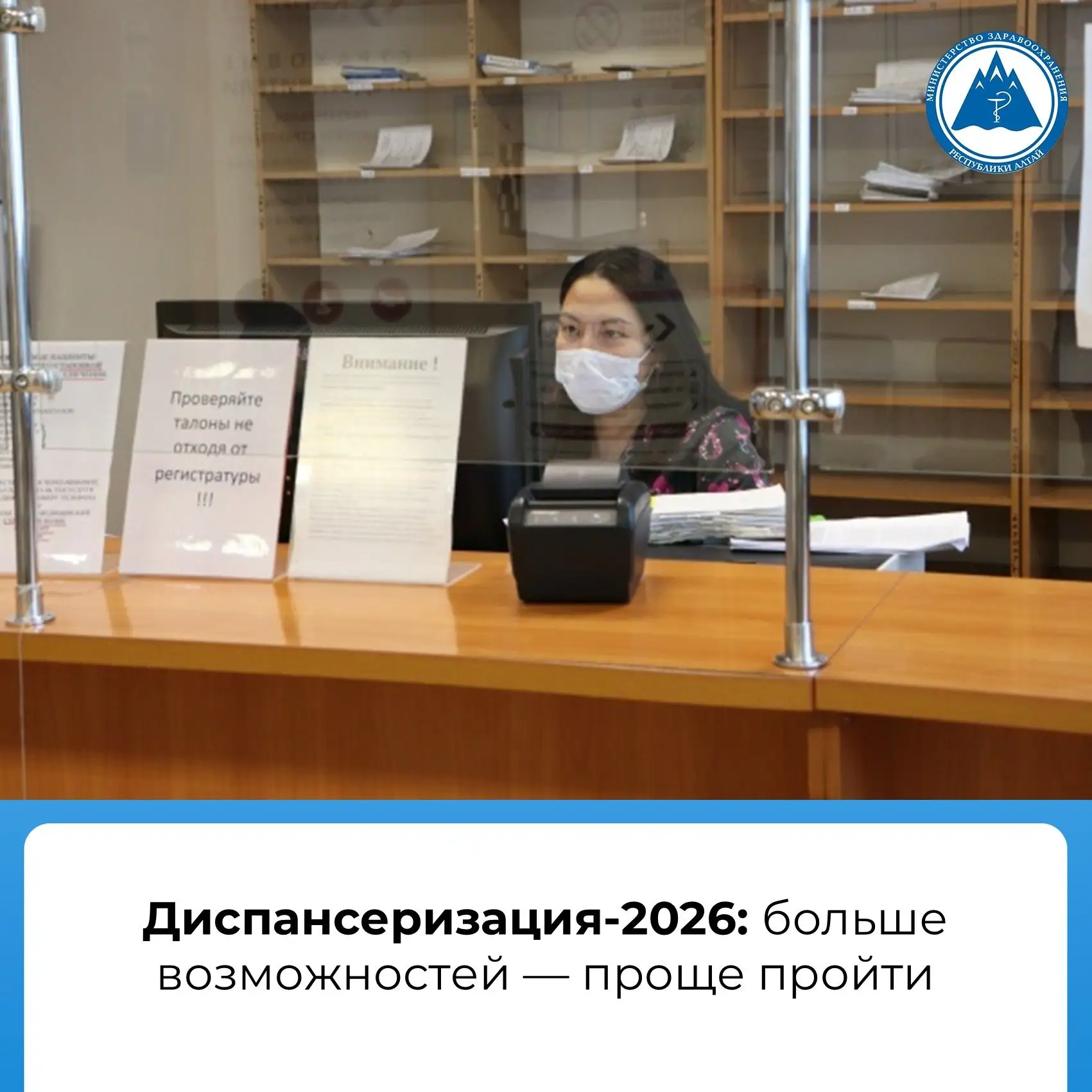 Забота о здоровье — это не про «когда заболит», а про то, чтобы не допустить болезни. И...