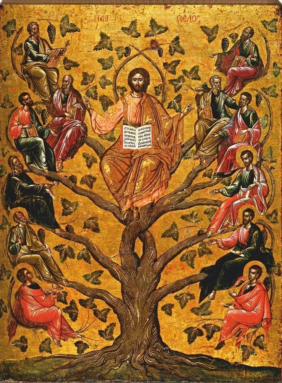 ЕВАНГЕЛИЕ ДНЯ
