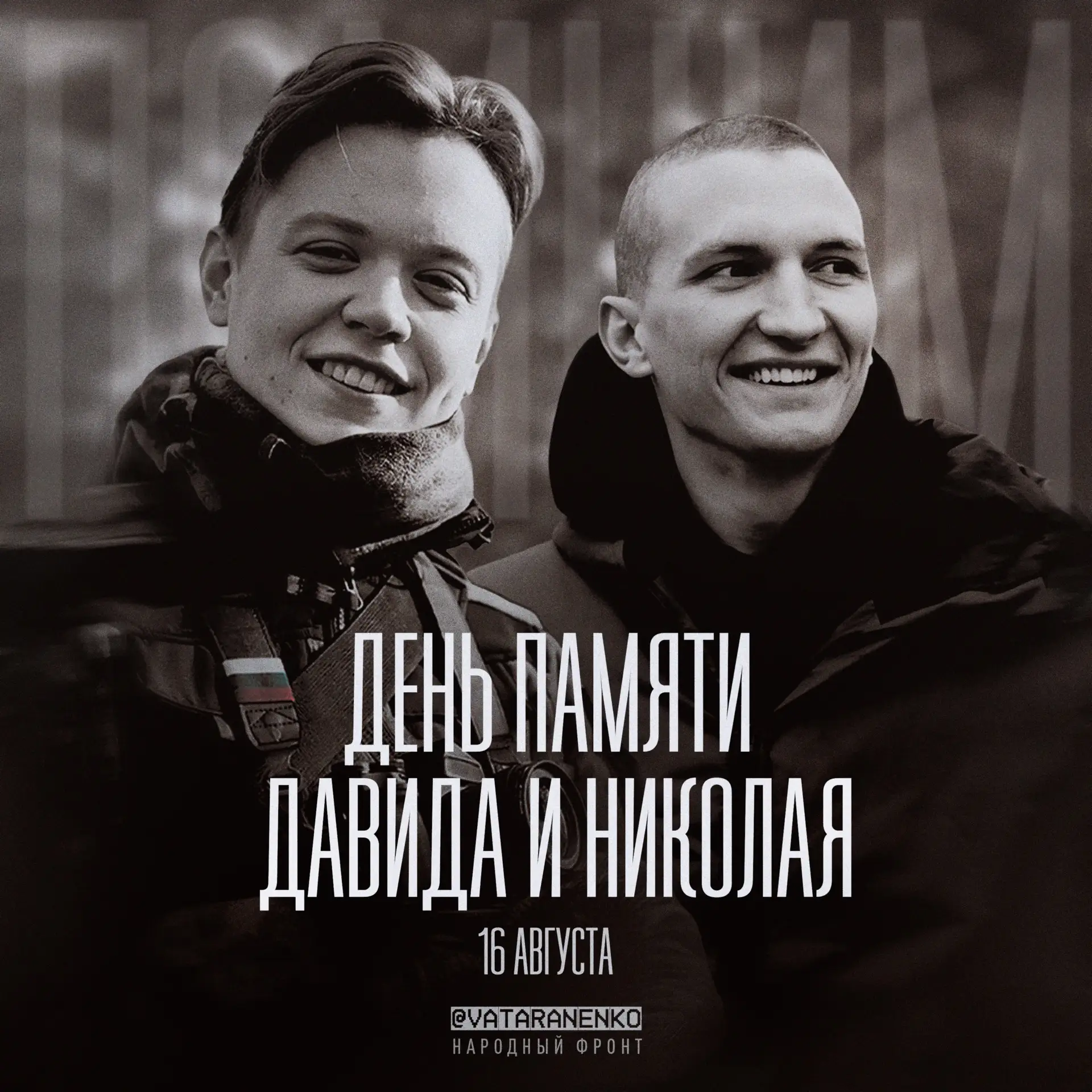 Два года.