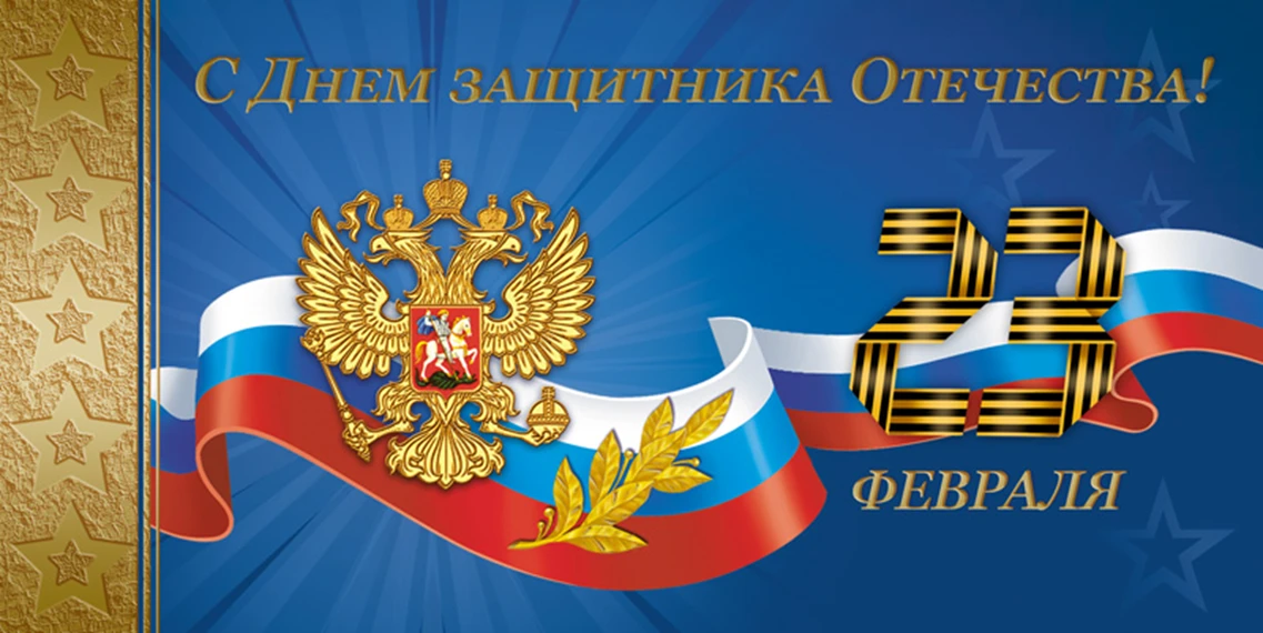 От лица Счетной палаты Новгородской области