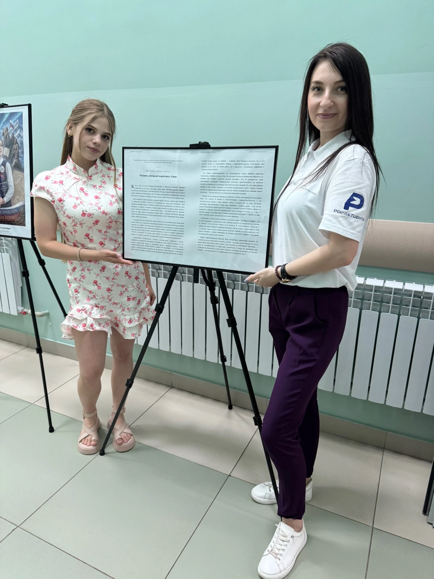Яркое завершение проекта «Знай наших!» 🇷🇺

В школе № 58 им. М. В. Овсянникова подвели итоги регион