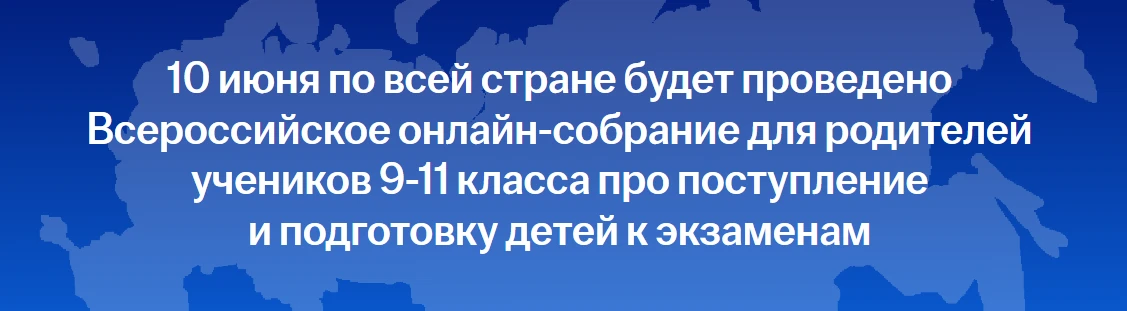 https://rod-sobranie.ru/expert?utm_source=gr В целях повышения качества образования и эффективности 