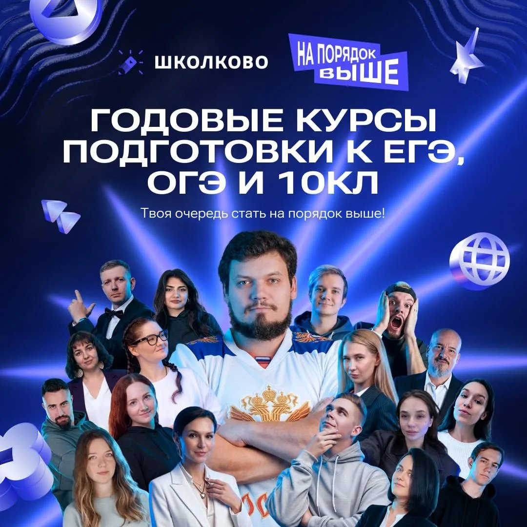 Кто хочет знать всю необходимую теорию для экзамена и уверенно решать каждый номер - эт...