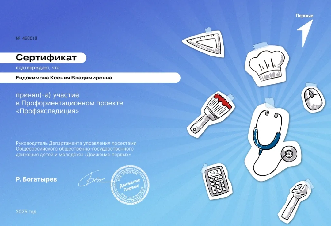 Медиа публикации
