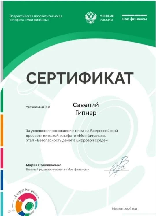 🏆ДОСТИЖЕНИЯ СТУДЕНТОВ