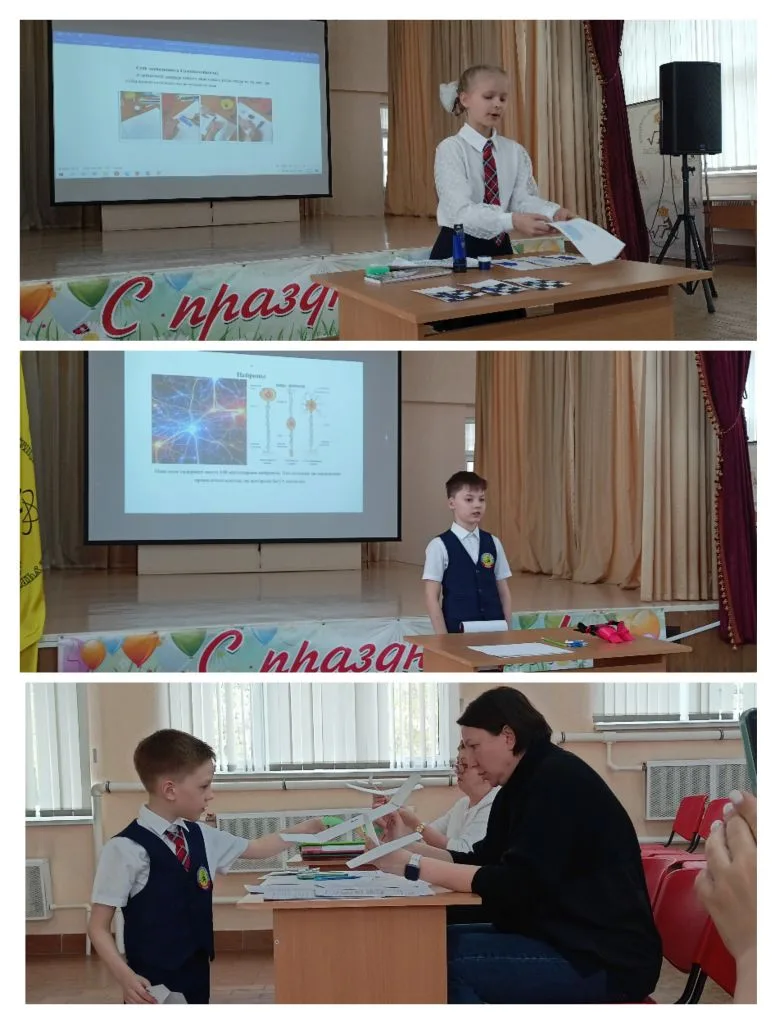 📚 Восьмая научно-практическая конференция в начальной школе — это уже традиция, которой мы гордимся!