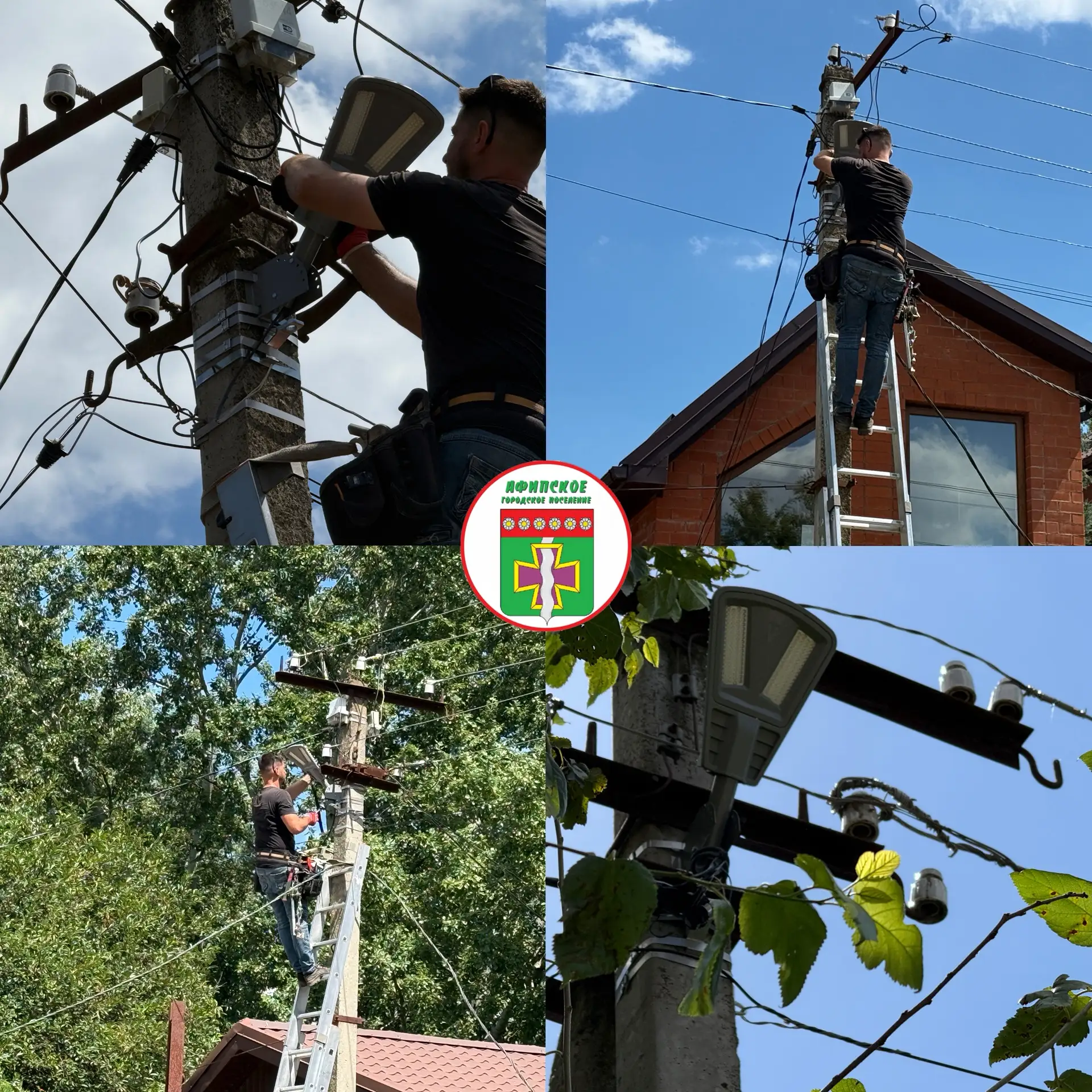 В Афипском городском поселении начаты работы по устройству системы уличного освещения по улице Колхо