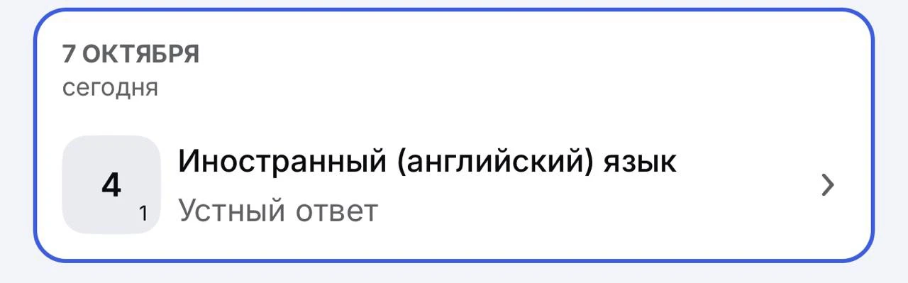 Да-да, вот так вот