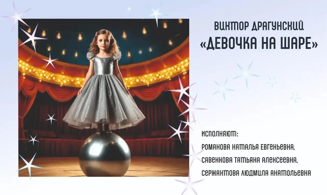 #Читающая_школа в #Гимназия53

Продолжая традицию, в память о выдающемся учителе  Льве Львовиче Люби