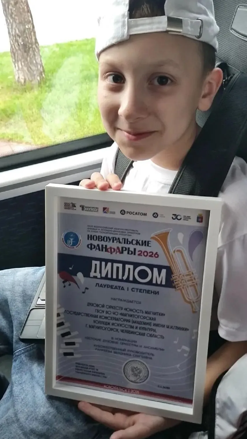 🎉 В рубрике #PRO‑Талант поздравляем  Власова Александра, ученика 5 «А» класса, и весь коллектив дух