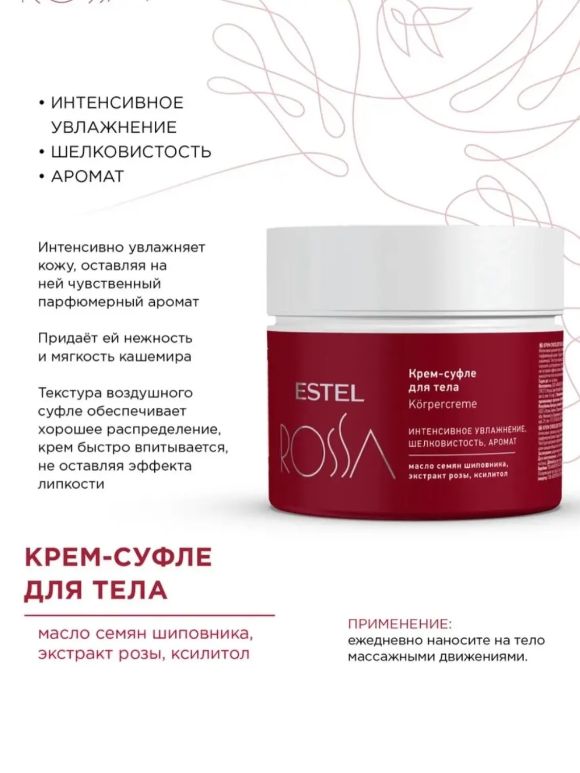 РОЗА НА КОНЧИКАХ ПАЛЬЦЕВ 🌹