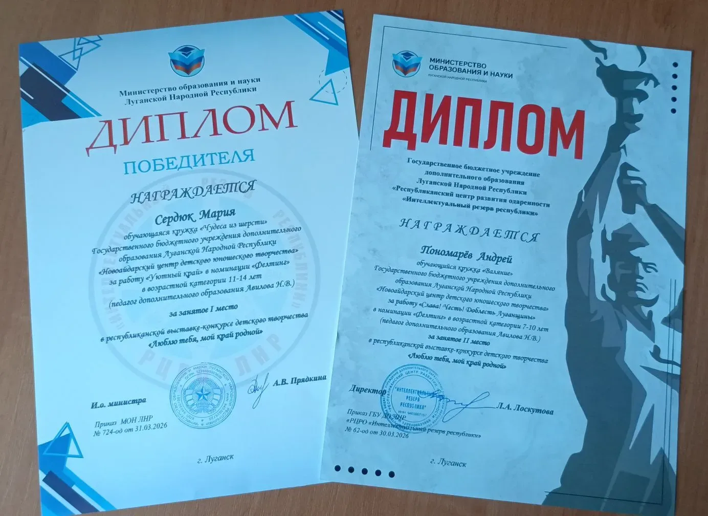 В стенах Республиканской выставки-конкурса детского творчества «Люблю тебя, мой край ро...