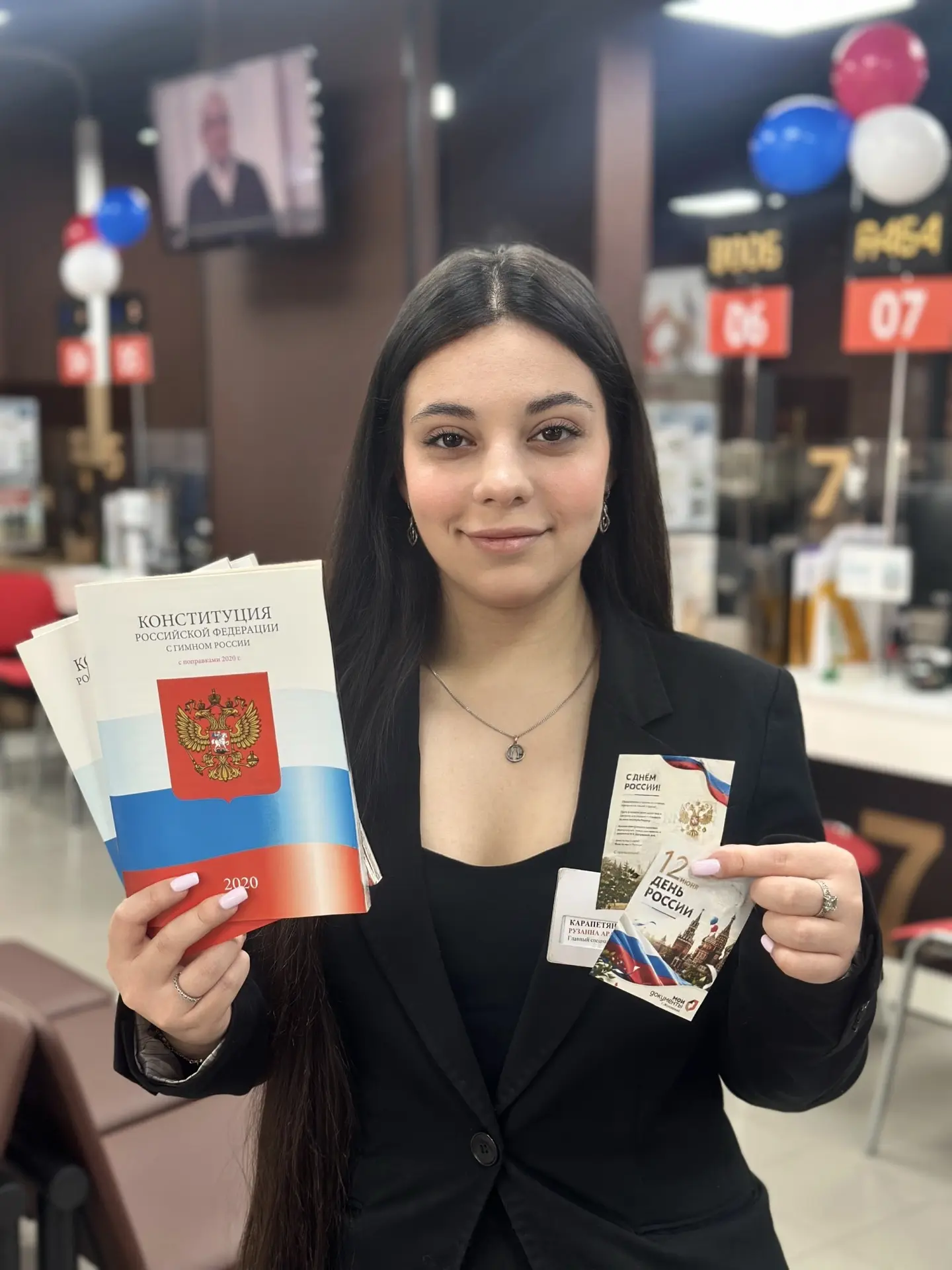 ❤️ В честь празднования Дня России для всех заявителей мы подготовили приятный сюрприз — каждому был