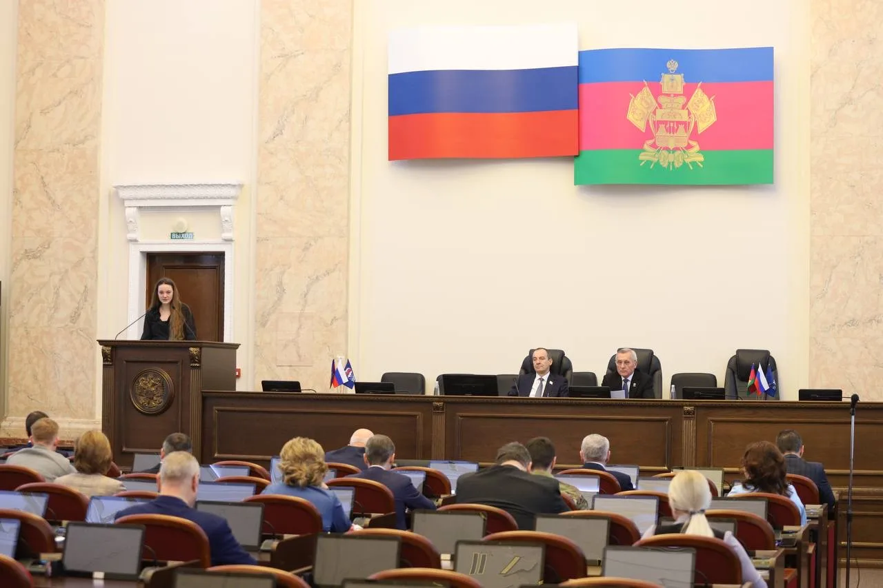 В Законодательном Собрании Краснодарского края состоялось заседание президиума регионал...