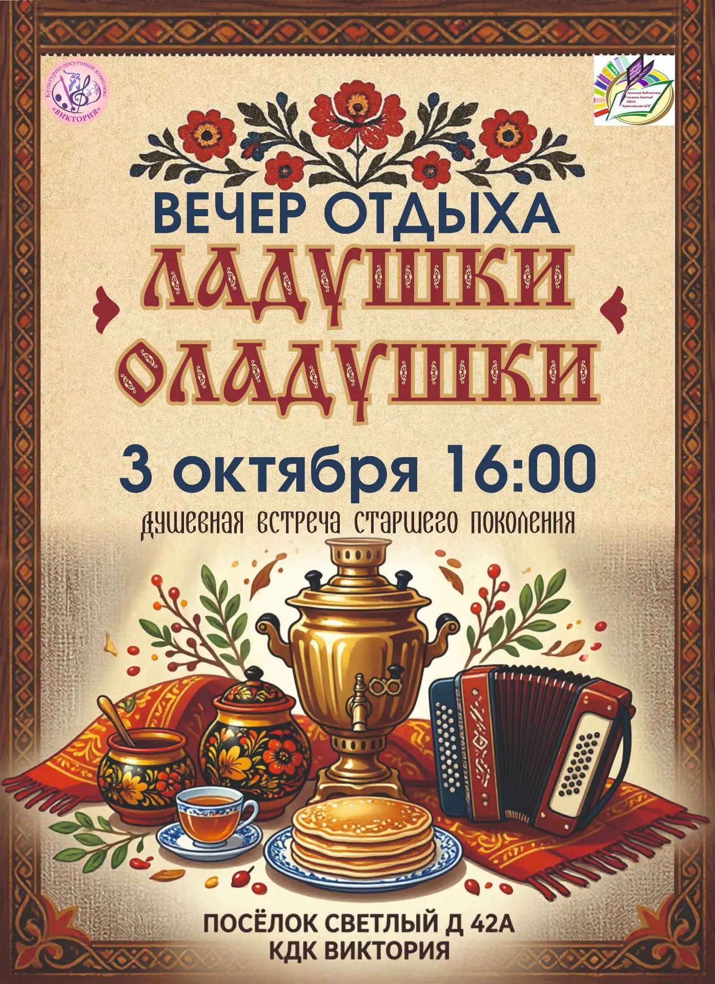 Доброе утро!☀️                                                                         ...