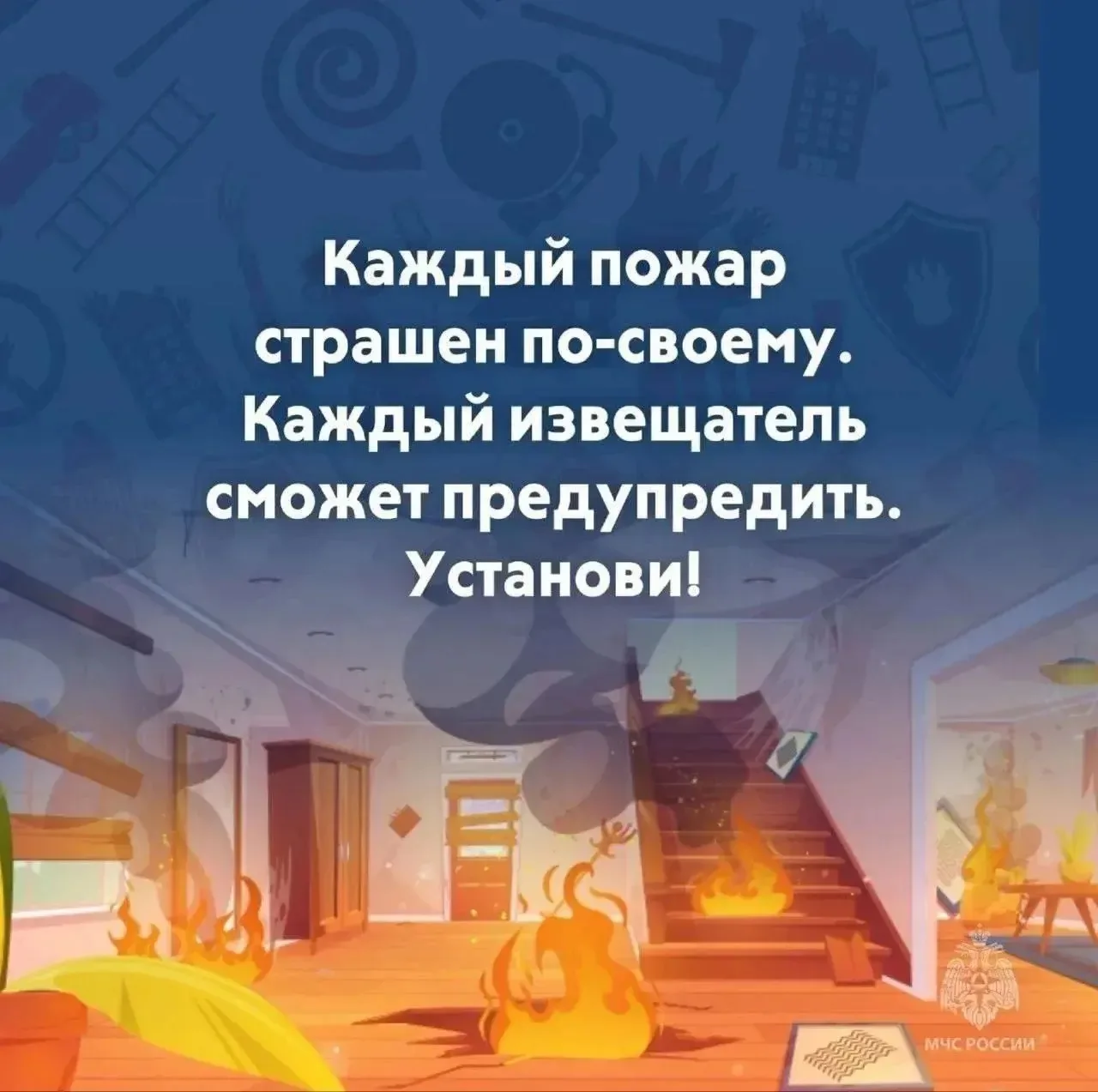 Сегодня ночью произошла страшная трагедия в пос. Высокий. В результате пожара погибла семья, в том ч