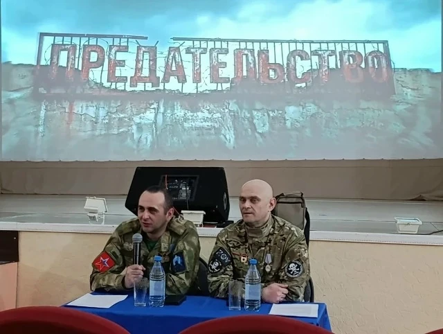 📽️🎞️Кинолекторий: фильм "ПРЕДАТЕЛЬСТВО"