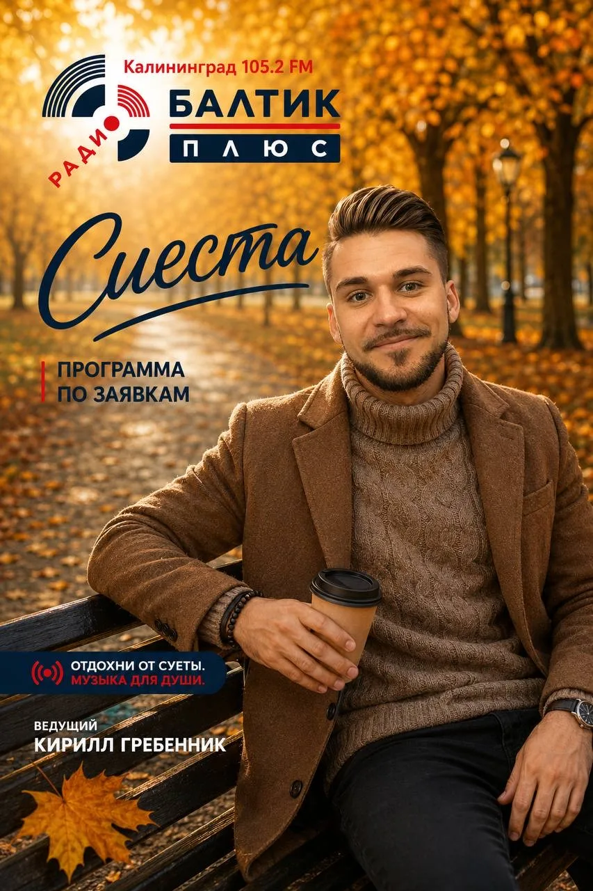 Эй, взрослые дети! 👋