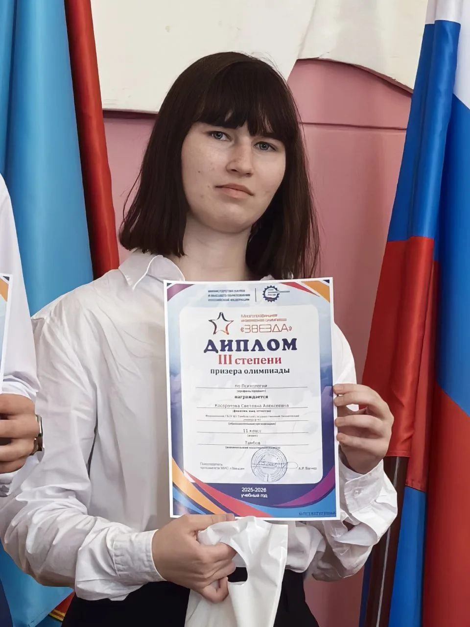 Достижения студентов МК 🏆  🎊 21 мая в актовом зале главного корпуса университета  состоялось награжд