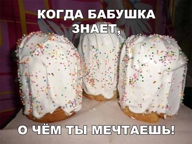 Улыбнитесь друзья)