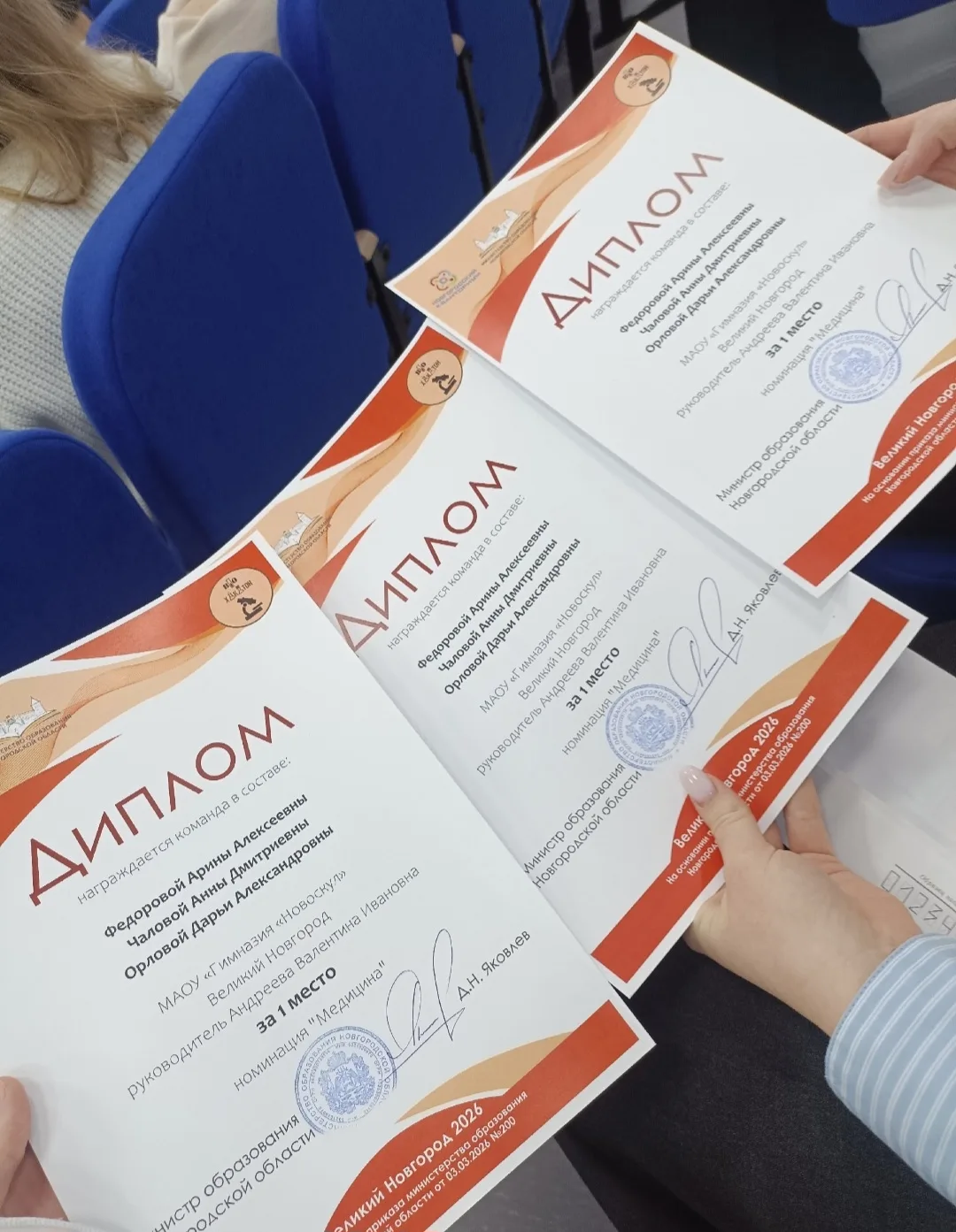 С 10 по 12 марта в региональной центре "Онфим" проходил межрегиональный открытый БиоХакатон. Это уни